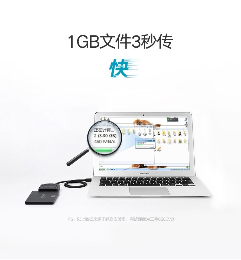 绿联USB3.0转SATA转换器 笔记本电脑2.5/3.5英寸硬盘连接器数据转接线易驱线 USB3.0转SATA 极速款 20231