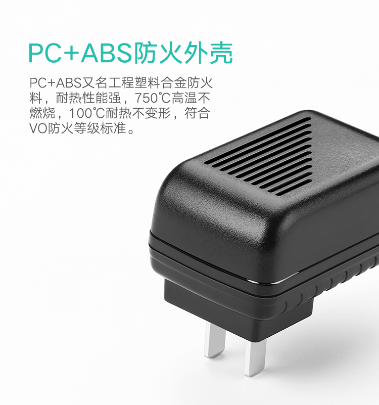 绿联（UGREEN）5V1A电源适配器 DC多功能充电器 外径3.5mm内径1.35mm 黑 CD261 30593