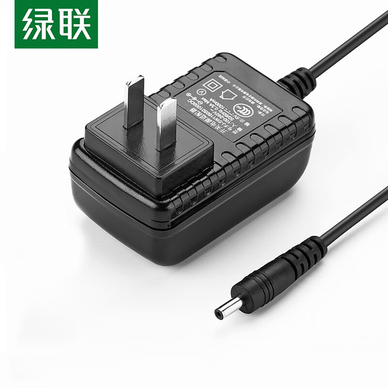 绿联（UGREEN）5V1A电源适配器 DC多功能充电器 外径3.5mm内径1.35mm 黑 CD261 30593