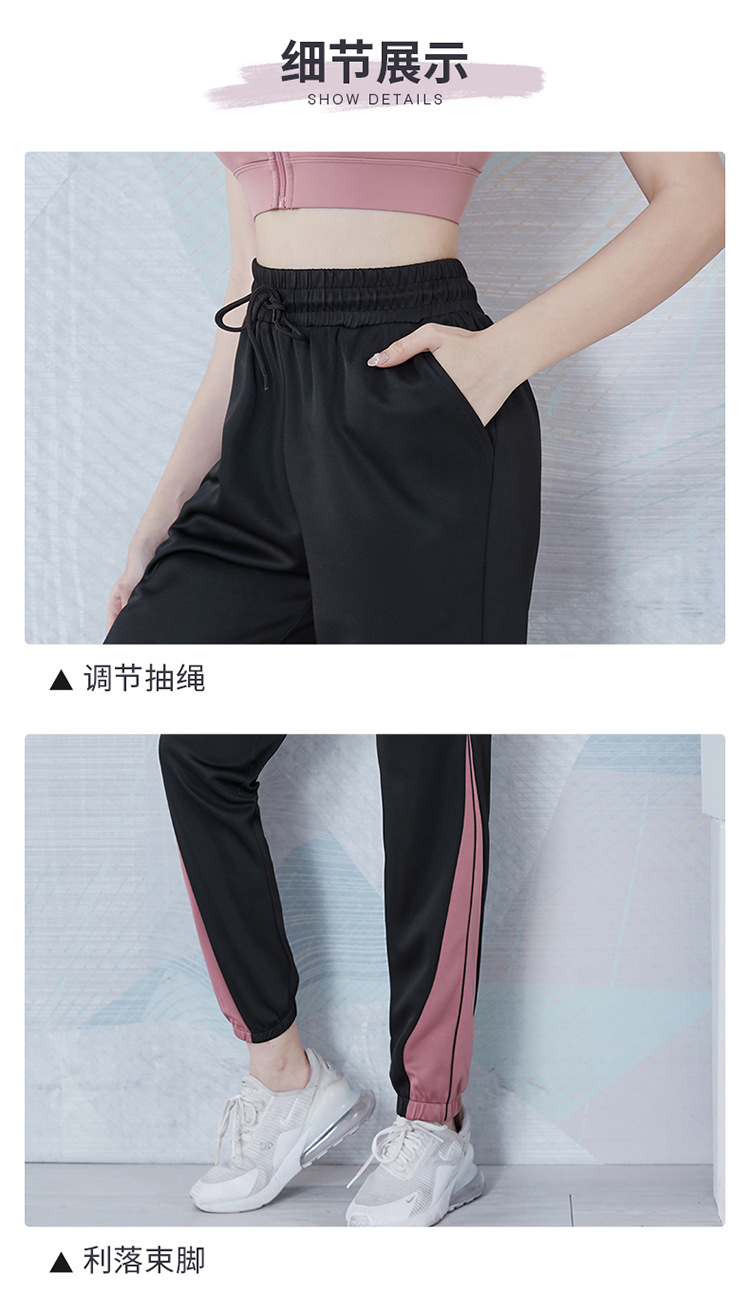 范斯蒂克（vansydical） 健身裤女宽松跑步训练休闲高腰显瘦瑜伽裤时尚气质运动长裤春款 黑拼灰蓝 M