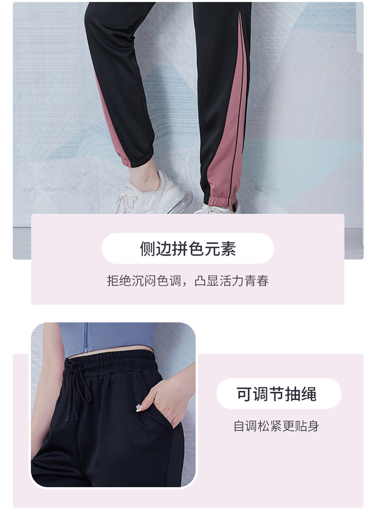 范斯蒂克（vansydical） 健身裤女宽松跑步训练休闲高腰显瘦瑜伽裤时尚气质运动长裤春款 黑拼灰蓝 M