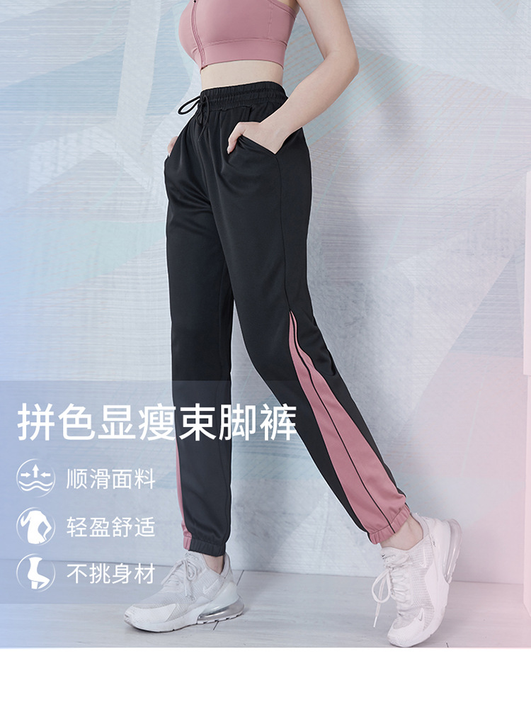 范斯蒂克（vansydical） 健身裤女宽松跑步训练休闲高腰显瘦瑜伽裤时尚气质运动长裤春款 黑拼灰蓝 L