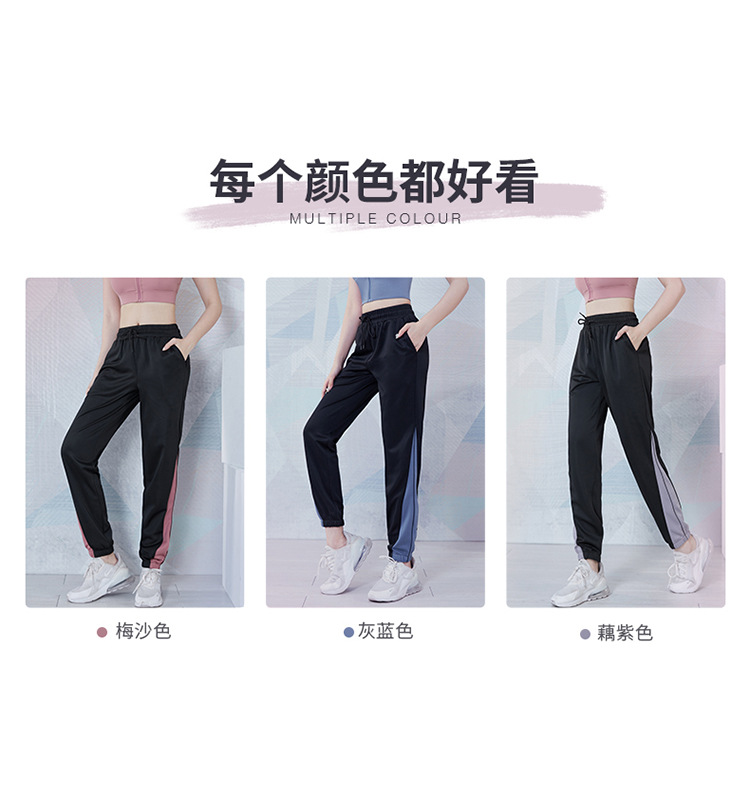 范斯蒂克（vansydical） 健身裤女宽松跑步训练休闲高腰显瘦瑜伽裤时尚气质运动长裤春款 黑拼灰蓝 L