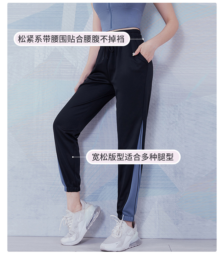 范斯蒂克（vansydical） 健身裤女宽松跑步训练休闲高腰显瘦瑜伽裤时尚气质运动长裤春款 黑拼灰蓝 L
