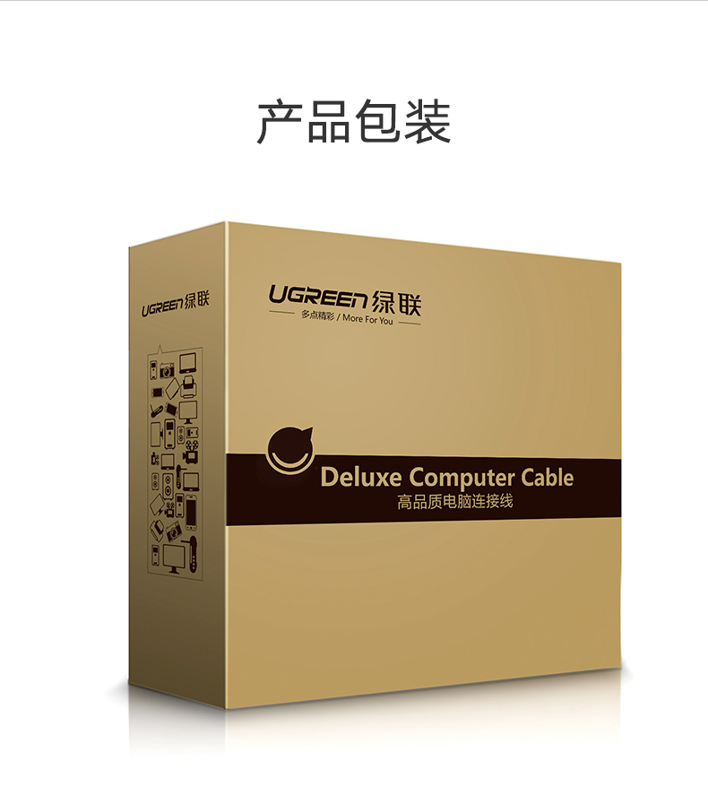 绿联 USB2.0延长线公对母数据线 带信号放大器高速远距离传输 电脑鼠标键盘无线网卡打印机加长线 20米 10324