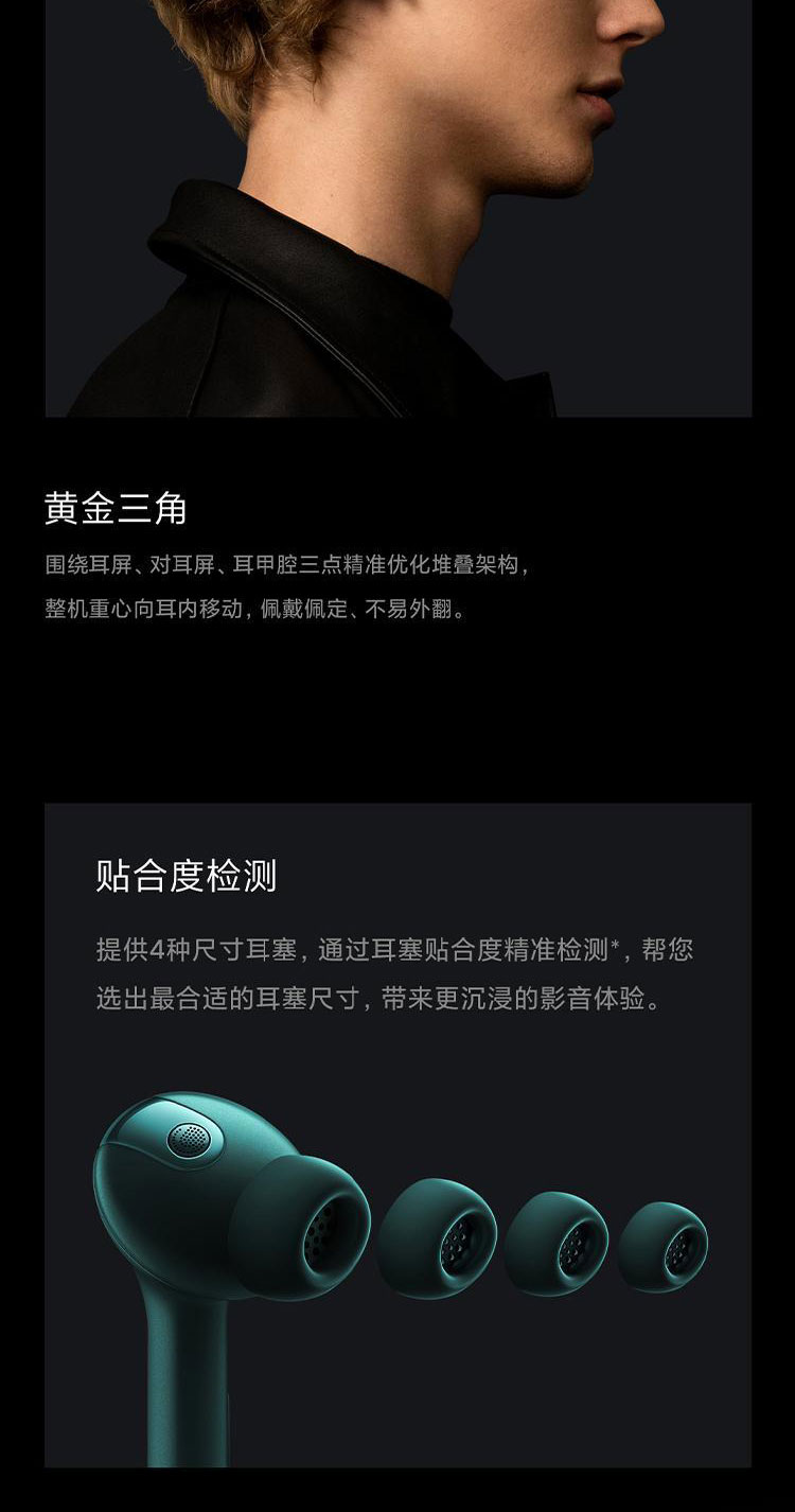 小米 真无线降噪耳机3Pro 真无线蓝牙耳机 入耳式耳机 主动降噪 空间音频 超长续航 华为苹果手机通用 流光白