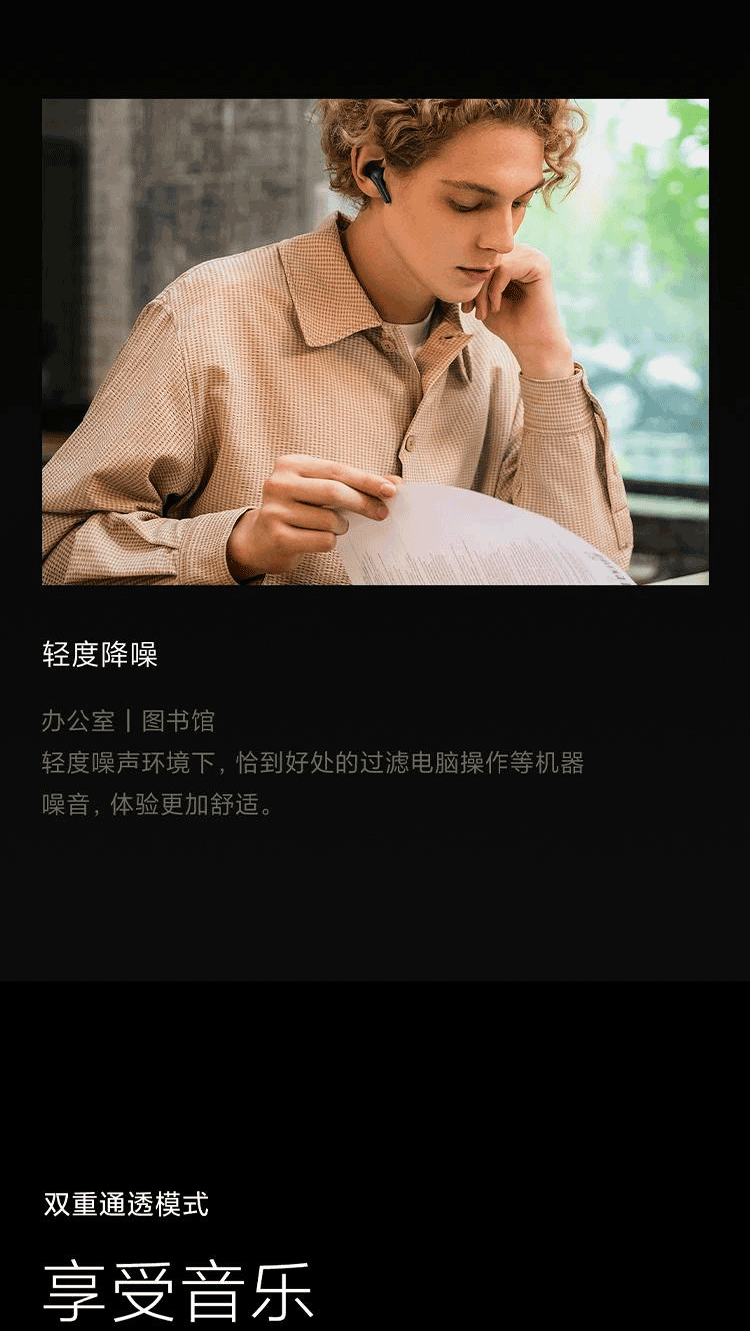 小米 真无线降噪耳机3Pro 真无线蓝牙耳机 入耳式耳机 主动降噪 空间音频 超长续航 华为苹果手机通用 流光白