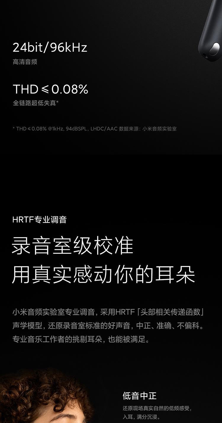 小米 真无线降噪耳机3Pro 真无线蓝牙耳机 入耳式耳机 主动降噪 空间音频 超长续航 华为苹果手机通用 流光白