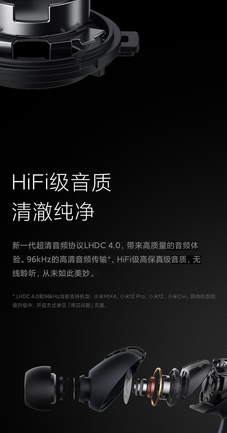 小米 真无线降噪耳机3Pro 真无线蓝牙耳机 入耳式耳机 主动降噪 空间音频 超长续航 华为苹果手机通用 流光白