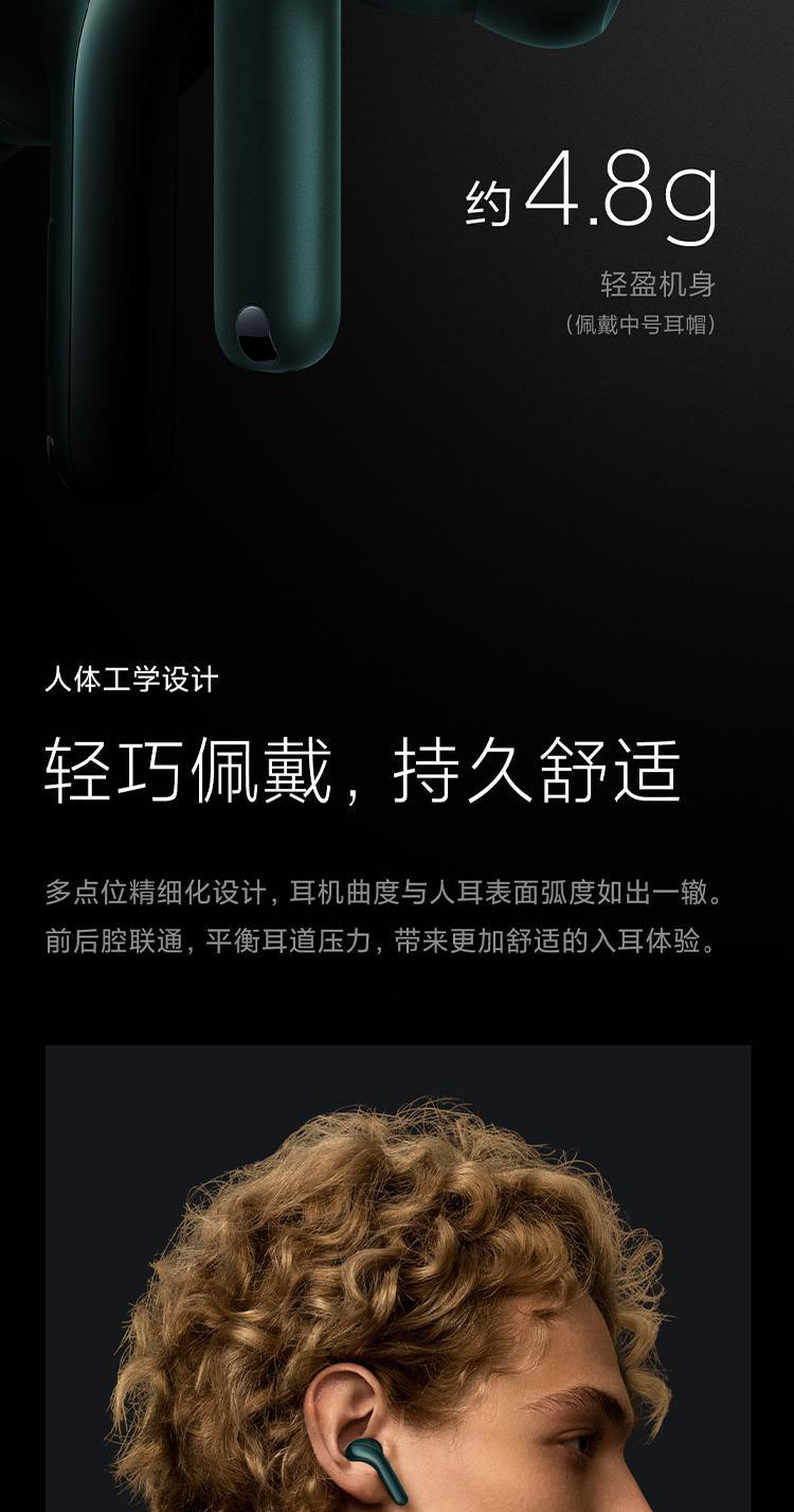 小米 真无线降噪耳机3Pro 真无线蓝牙耳机 入耳式耳机 主动降噪 空间音频 超长续航 华为苹果手机通用 流光白