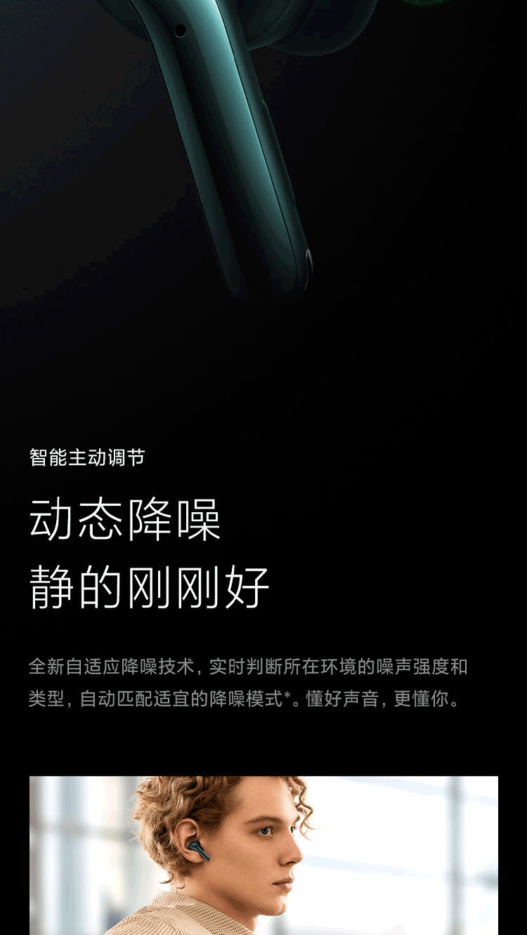 小米 真无线降噪耳机3Pro 真无线蓝牙耳机 入耳式耳机 主动降噪 空间音频 超长续航 华为苹果手机通用 流光白