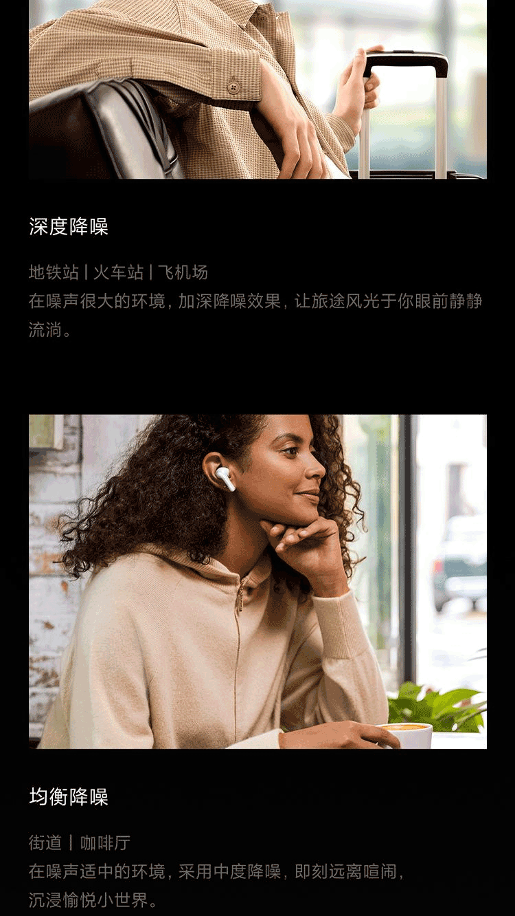 小米 真无线降噪耳机3Pro 真无线蓝牙耳机 入耳式耳机 主动降噪 空间音频 超长续航 华为苹果手机通用 流光白
