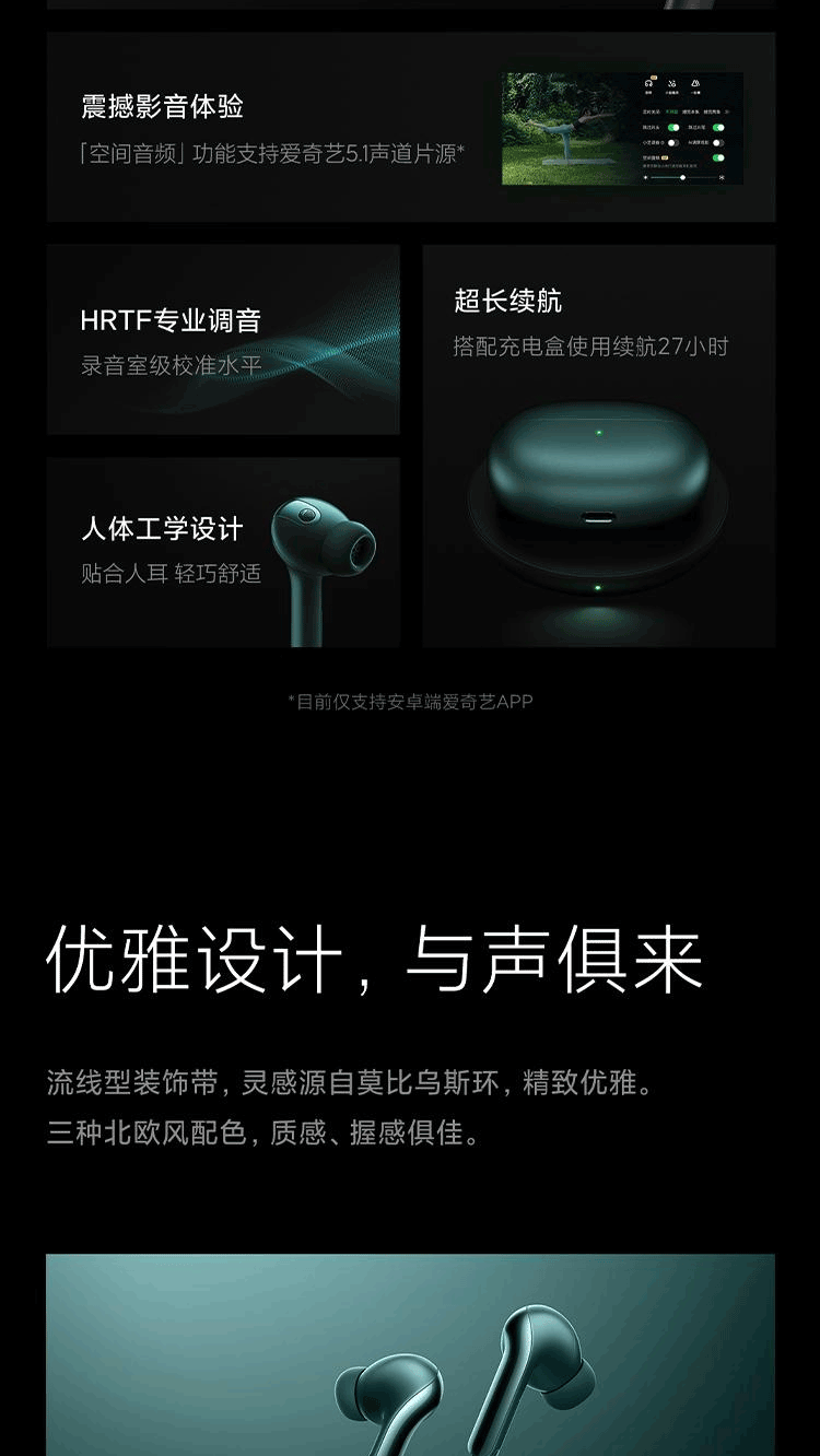 小米 真无线降噪耳机3Pro 真无线蓝牙耳机 入耳式耳机 主动降噪 空间音频 超长续航 华为苹果手机通用 流光白