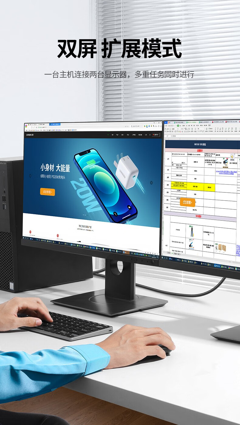绿联（UGREEN）DP转VGA转换器 Displayport转VGA母头高清转接头线 电脑接显示器投影仪线 铝合金款 20414