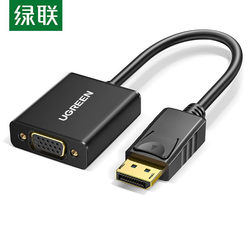 绿联（UGREEN）DP转VGA转换器 Displayport转VGA母头高清转接头线 电脑接显示器投影仪线 铝合金款 20414