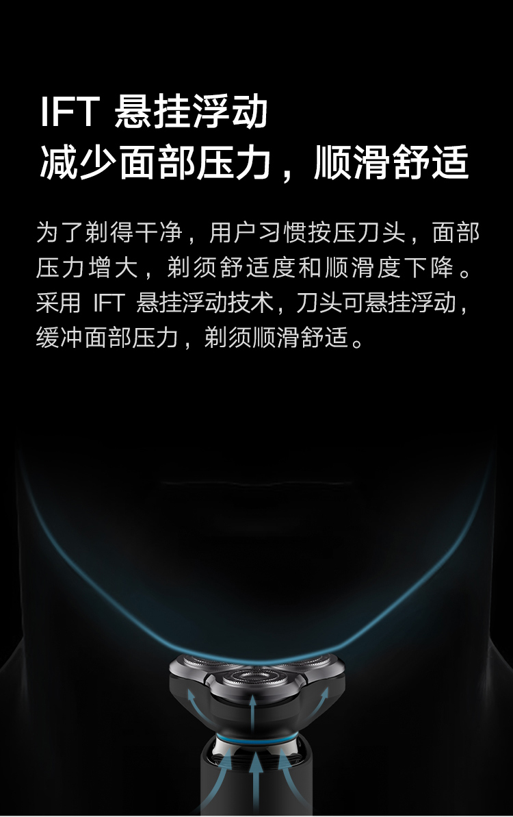米家 小米电动剃须刀刮胡刀胡须刀 360°浮动三刀头 双层刀片 全身水洗 超长续航 S500 黑色