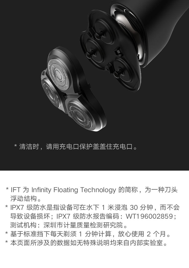 米家 小米电动剃须刀刮胡刀胡须刀 360°浮动三刀头 双层刀片 全身水洗 超长续航 S500 黑色