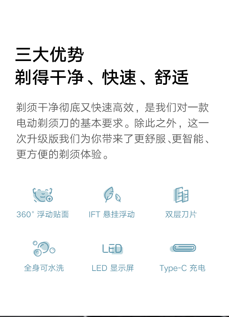 米家 小米电动剃须刀刮胡刀胡须刀 360°浮动三刀头 双层刀片 全身水洗 超长续航 S500 黑色