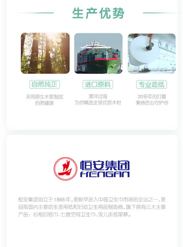 心相印 心柔卷纸家用140克卫生卷筒纸有芯手卷纸卫生纸 实惠装140g*10卷