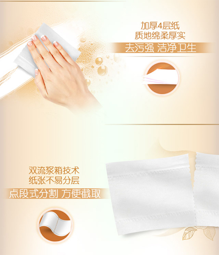 心相印 心柔卷纸家用140克卫生卷筒纸有芯手卷纸卫生纸 实惠装140g*10卷