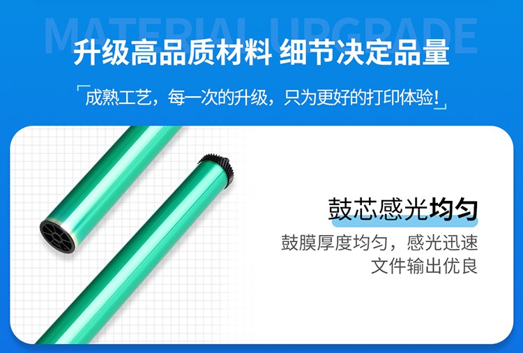 天色388a硒鼓适用惠普hp m1136 p1108 p1106墨盒m1216nfh m126a硒鼓 【1500页】标准版硒鼓（易加粉）