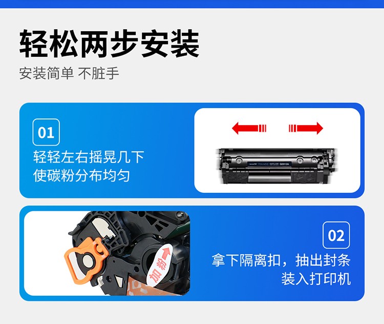 天色12a适用惠普hp1020 m1005 2612a m1319硒鼓 佳能lbp2900打印机墨盒 【2000页】标准版硒鼓（标准版）