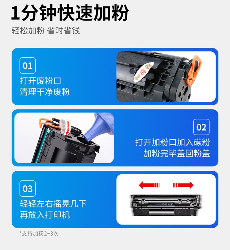 天色12a适用惠普hp1020 m1005 2612a m1319硒鼓 佳能lbp2900打印机墨盒 【3500页】大容量硒鼓（易加粉）