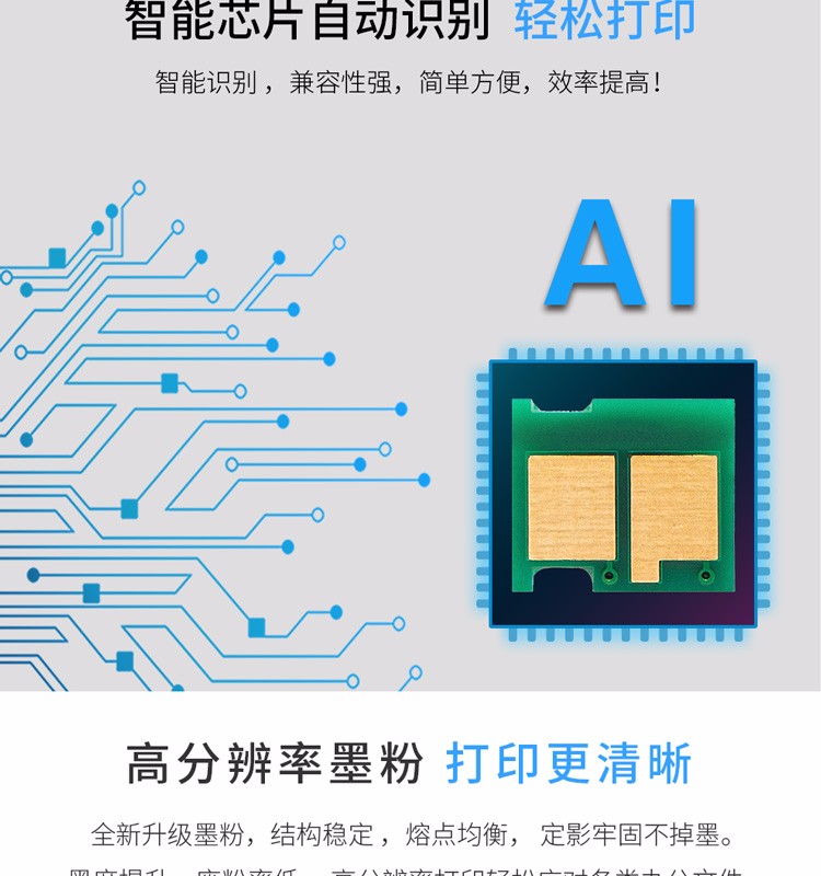 天色80a硒鼓适用hp惠普cf280a m425dn m401d 280a硒鼓400 410dn 【2700页】标准版硒鼓（易加粉）
