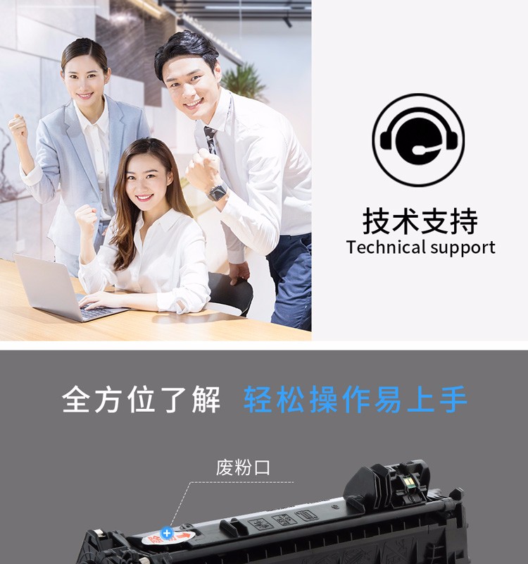 天色80a硒鼓适用hp惠普cf280a m425dn m401d 280a硒鼓400 410dn 【2700页】标准版硒鼓（易加粉）