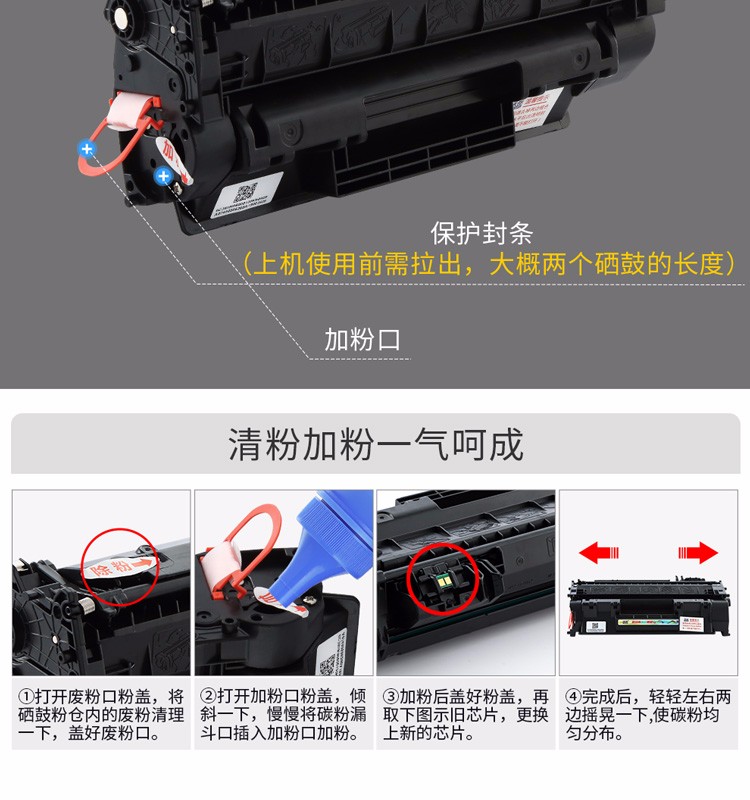 天色80a硒鼓适用hp惠普cf280a m425dn m401d 280a硒鼓400 410dn 【2700页】标准版硒鼓（易加粉）