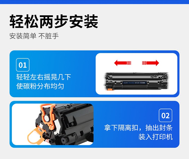 天色388a硒鼓适用惠普hp m1136 p1108 p1106墨盒m1216nfh m126a硒鼓 【2500页】CC388A大容量硒鼓（易加粉）
