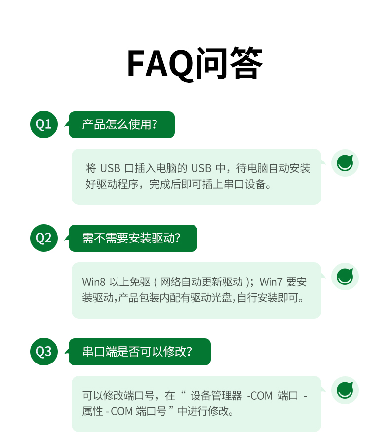 绿联 USB转RS232串口线 USB转DB9针公头转接线 2米20222