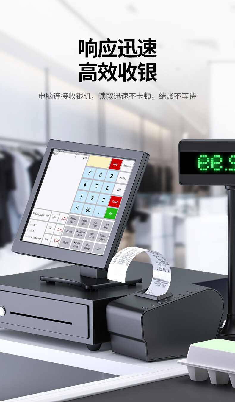 绿联 USB转RS232串口线 USB转DB9针公头转接线 2米20222