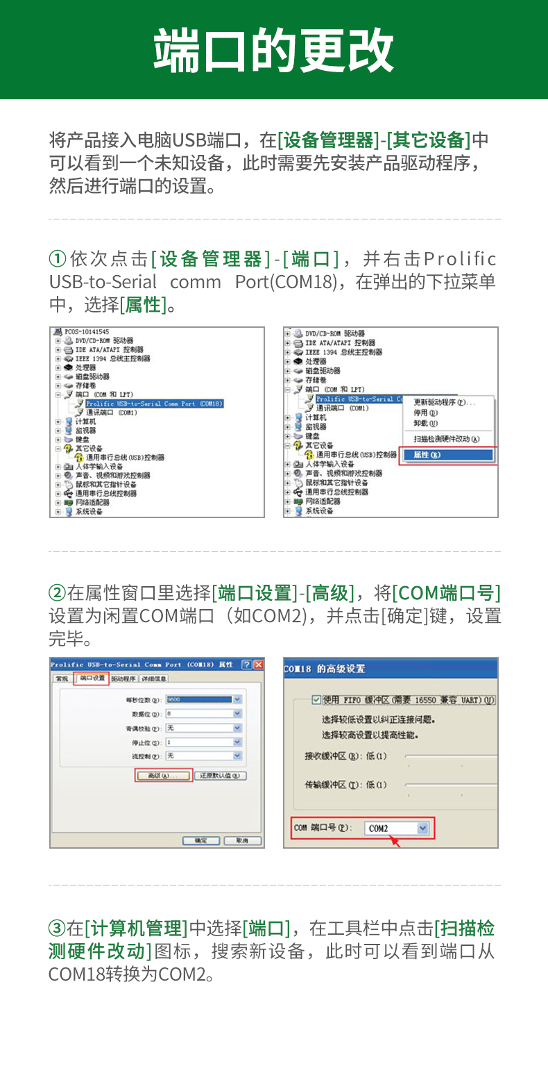 绿联 USB转RS232串口线 USB转DB9针公头转接线 2米20222