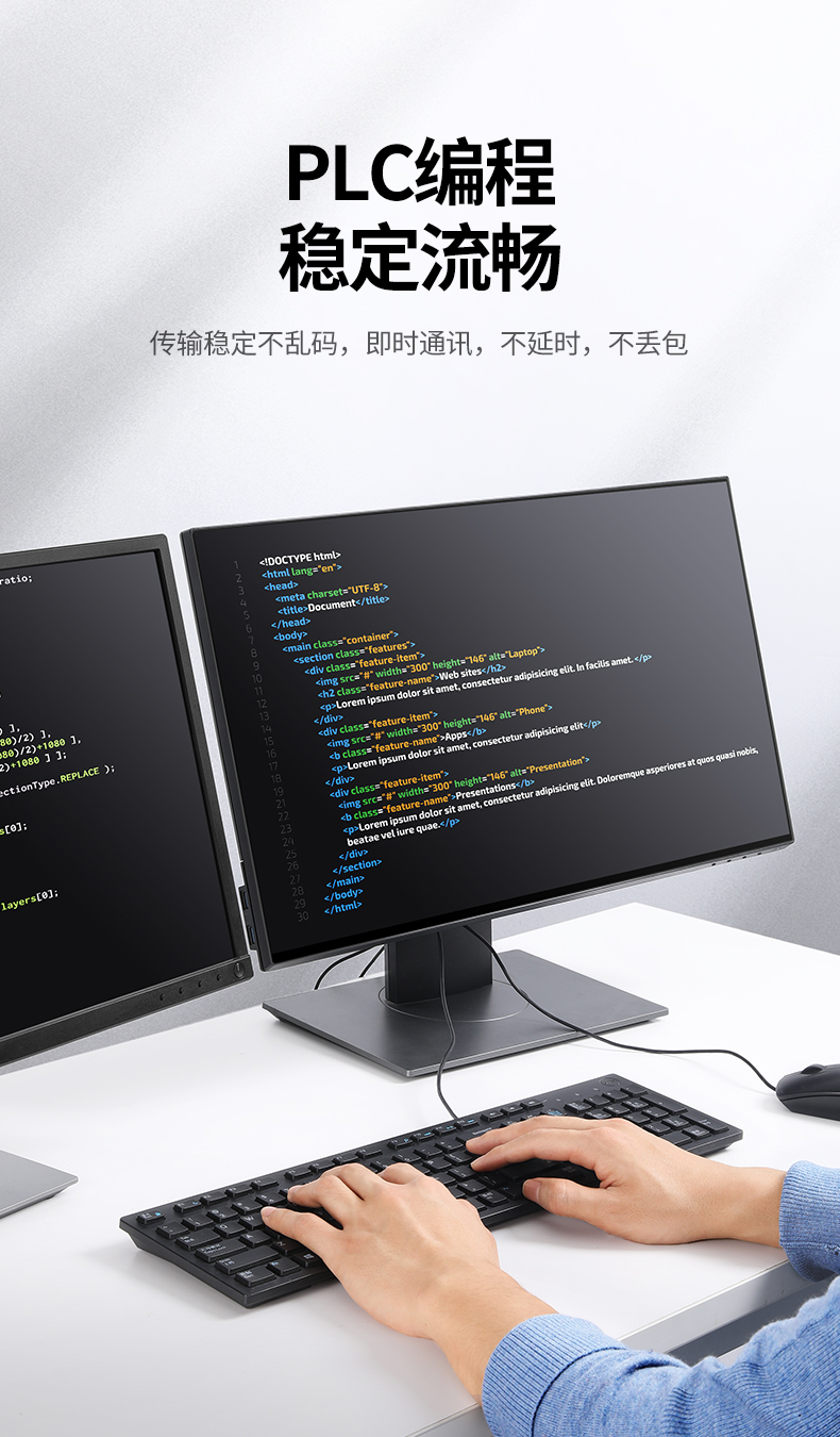 绿联 USB转RS232串口线 USB转DB9针公头转接线 2米20222