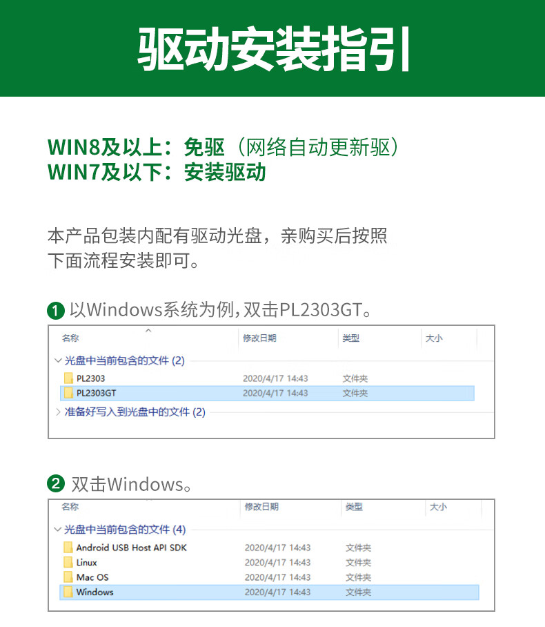绿联 USB转RS232串口线 USB转DB9针公头转接线 2米20222