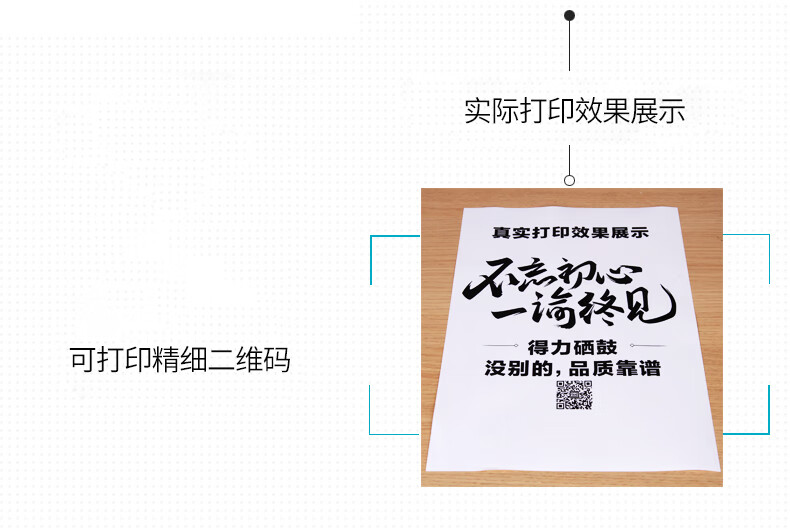 得力(deli)D-TN2225激光碳粉盒(黑)（适用兄弟1118/1208/1518/1519/1608 联想M1840/M1851/M2040/M7206w)