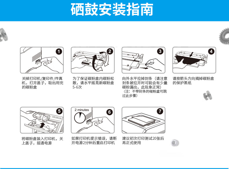 得力(deli)D-TN2225激光碳粉盒(黑)（适用兄弟1118/1208/1518/1519/1608 联想M1840/M1851/M2040/M7206w)