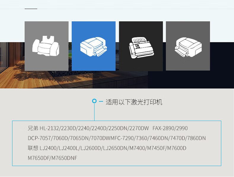 得力(deli)D-TN2225激光碳粉盒(黑)（适用兄弟1118/1208/1518/1519/1608 联想M1840/M1851/M2040/M7206w)