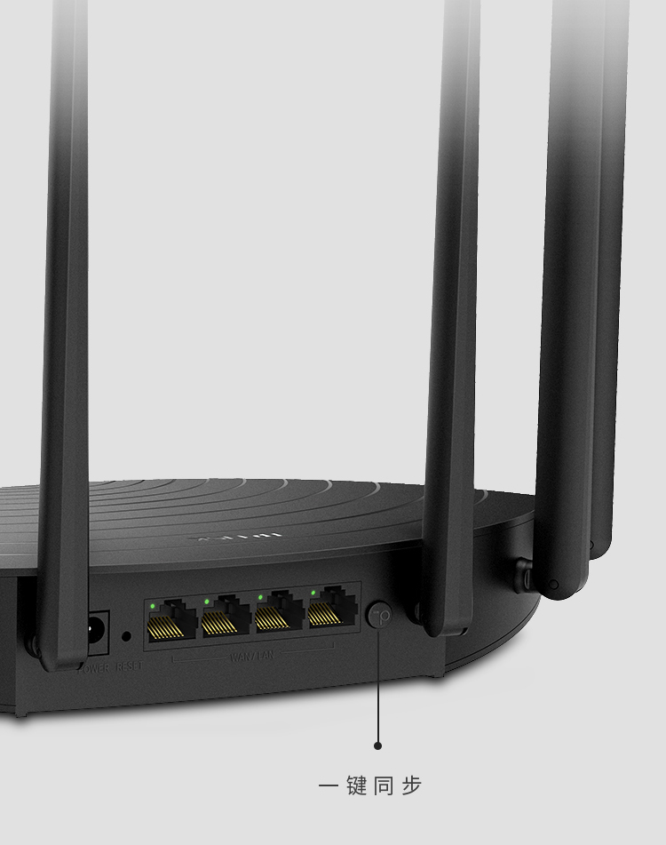 TP-LINK 普联双千兆路由器 mesh分布路由 1900M家用无线 六信号放大器 5G双频 WDR7661千兆易展 IPv6 WDR7660