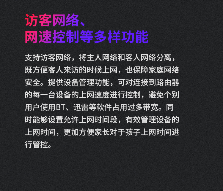 TP-LINK 普联双千兆路由器 mesh分布路由 1900M家用无线 六信号放大器 5G双频 WDR7661千兆易展 IPv6 WDR7660