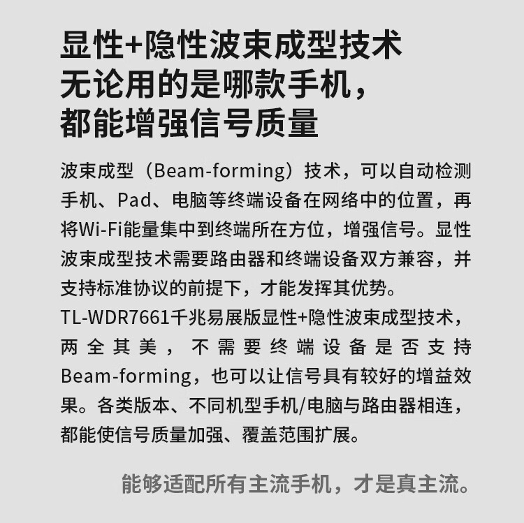 TP-LINK 普联双千兆路由器 mesh分布路由 1900M家用无线 六信号放大器 5G双频 WDR7661千兆易展 IPv6 WDR7660