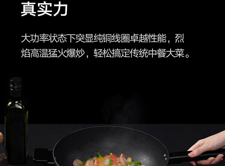 米家 小米智能超薄电磁炉 APP调控99档火力 2100W大功率 23mm纤薄机身易收纳