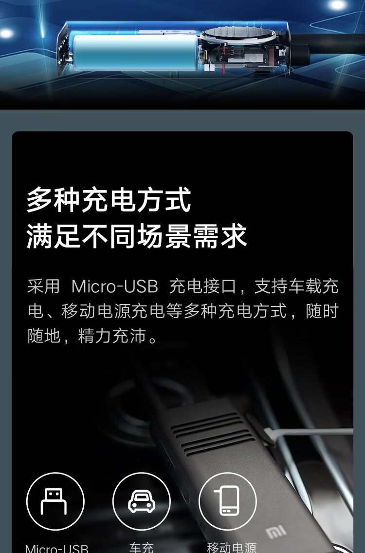 小米 MI 小米对讲机Lite 黑色 超轻 超薄 APP写频 超长待机 户外酒店自驾游民用手台
