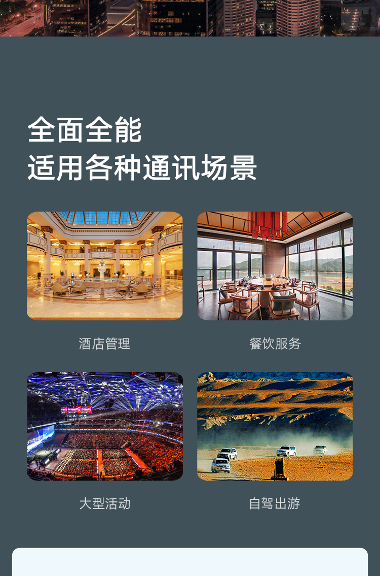 小米 MI 小米对讲机Lite 黑色 超轻 超薄 APP写频 超长待机 户外酒店自驾游民用手台