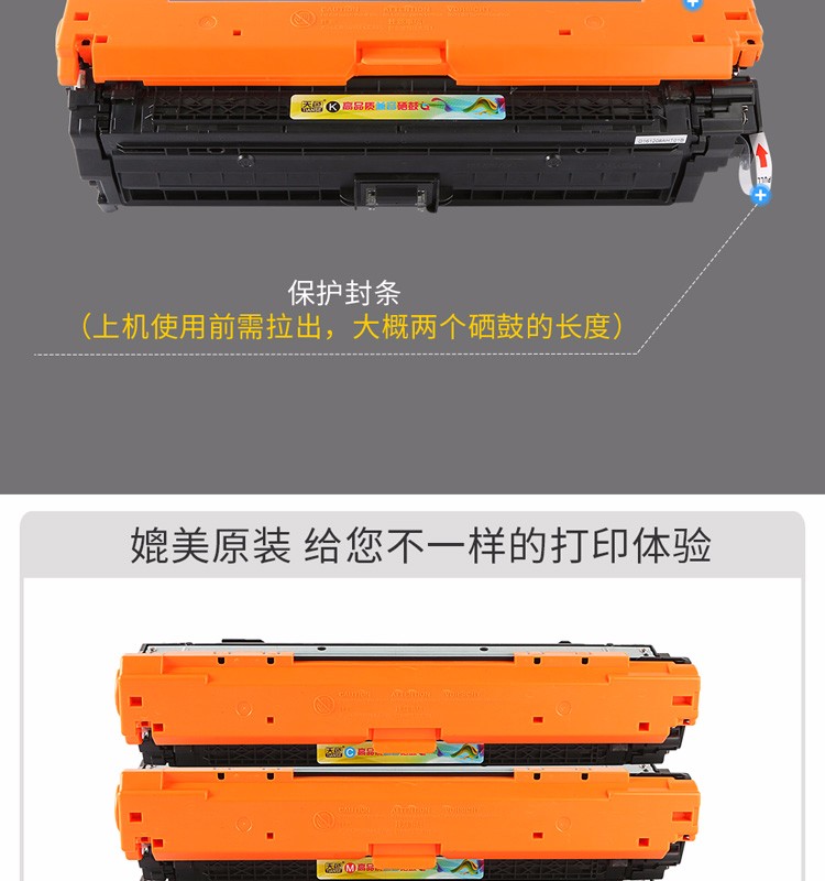 天色ce740a硒鼓适用惠普307a cp5220硒鼓CP5220xh CP5225n/dn硒鼓 【8500页】CE740A黑色硒鼓
