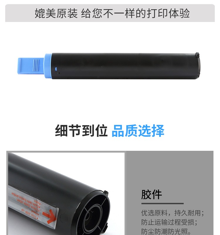 天色NPG59粉盒适用佳能IR2206N 2206AD 2420L 2202DN/N/G碳粉筒硒鼓成像鼓 【7200页】标准版