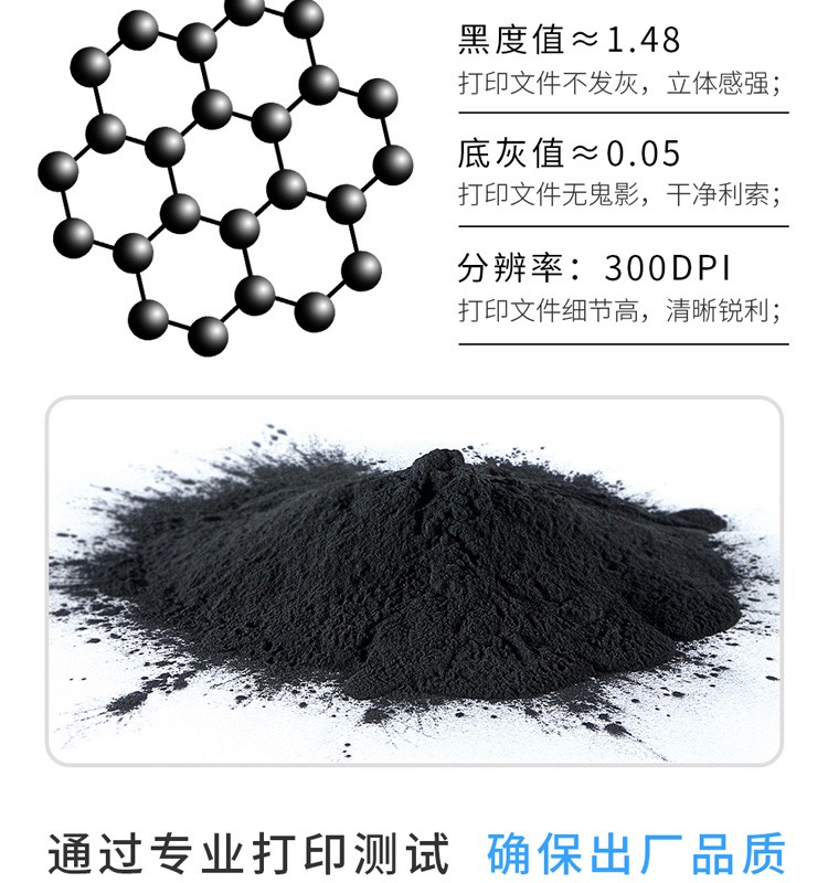 天色NPG59粉盒适用佳能IR2206N 2206AD 2420L 2202DN/N/G碳粉筒硒鼓成像鼓 【7200页】标准版