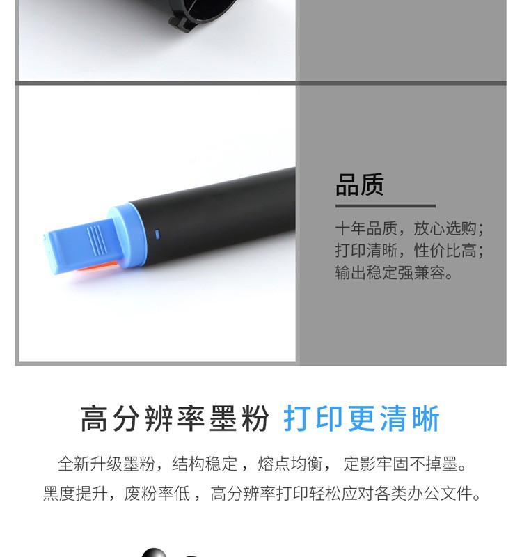 天色NPG59粉盒适用佳能IR2206N 2206AD 2420L 2202DN/N/G碳粉筒硒鼓成像鼓 【7200页】标准版