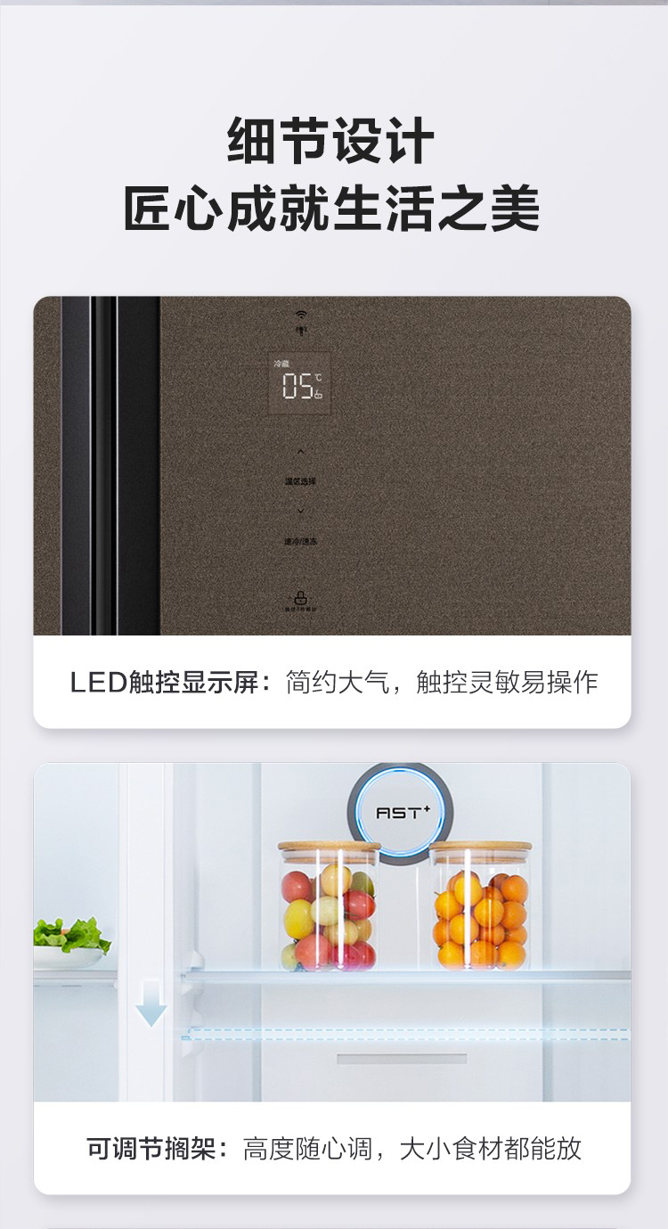 美的(Midea)高端冰箱变频风冷无霜电冰箱大容积节能智能BCD-543WKGPZM布朗棕